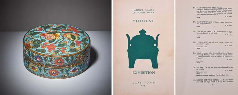 Inline Image - A rare Chinese cloisonné 'pomegranate' box and cover, incised Xuande six-character marks and of the period | Est. £6,000-10,000 (+ fees)