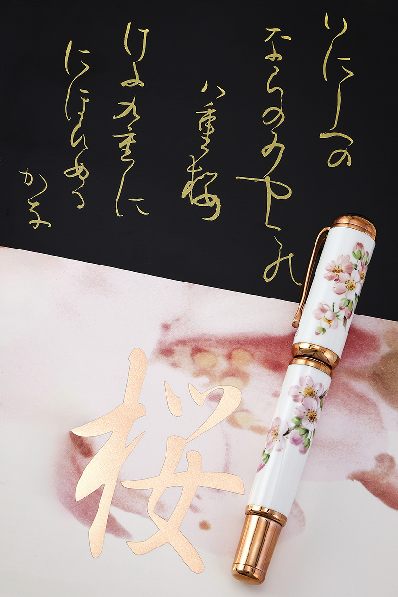 Inline Image - Montblanc, Sakura 333 a limited edition fountain pen, no. 245/333, 2001 | Sold for £5,040