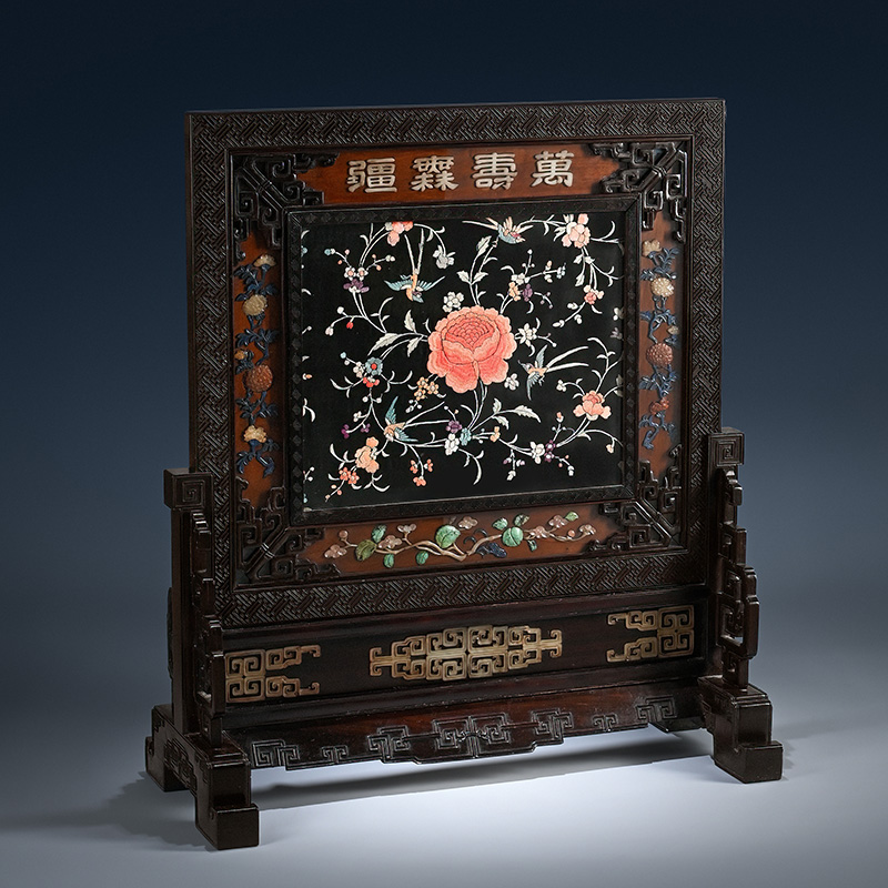 Chinese Imperial Art and Patronage: An Embroidered Silk Table Screen belonging to the Dowager Empress Cixi | Wednesday 21 & Thursday 22 May 2025