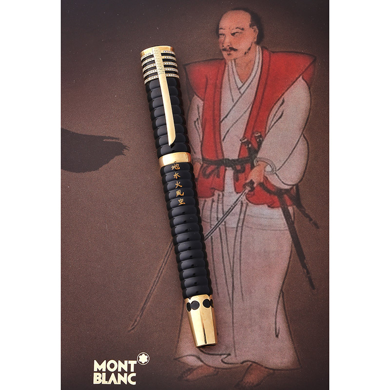 Montblanc, Miyamoto Musashi 77 a limited edition fountain pen, no. 4/77, 2007