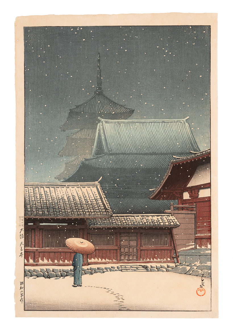 AISHITERU HAGUSHITE. ポップアート Auction Results | Japanese Prints: Art of the Woodblock | 8