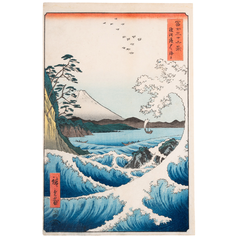 Auction Results | Japanese Prints: Art of the Woodblock | 8