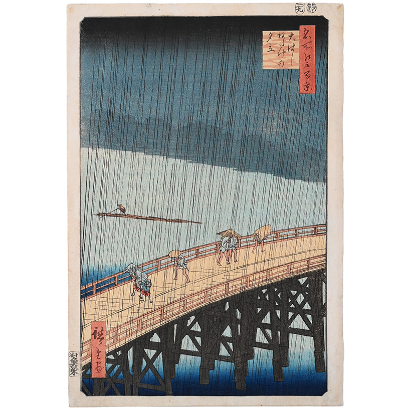 AISHITERU HAGUSHITE. ポップアート Auction Results | Japanese Prints: Art of the Woodblock | 8