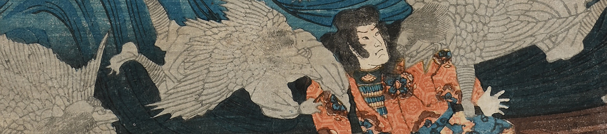Auction Results | Japanese Prints: Art of the Woodblock | 8