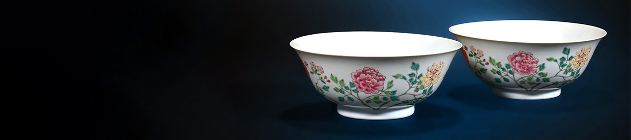 Auction Results | Chinese Ceramics and Works of Art | Wednesday 12 & Thursday 13 November 2025