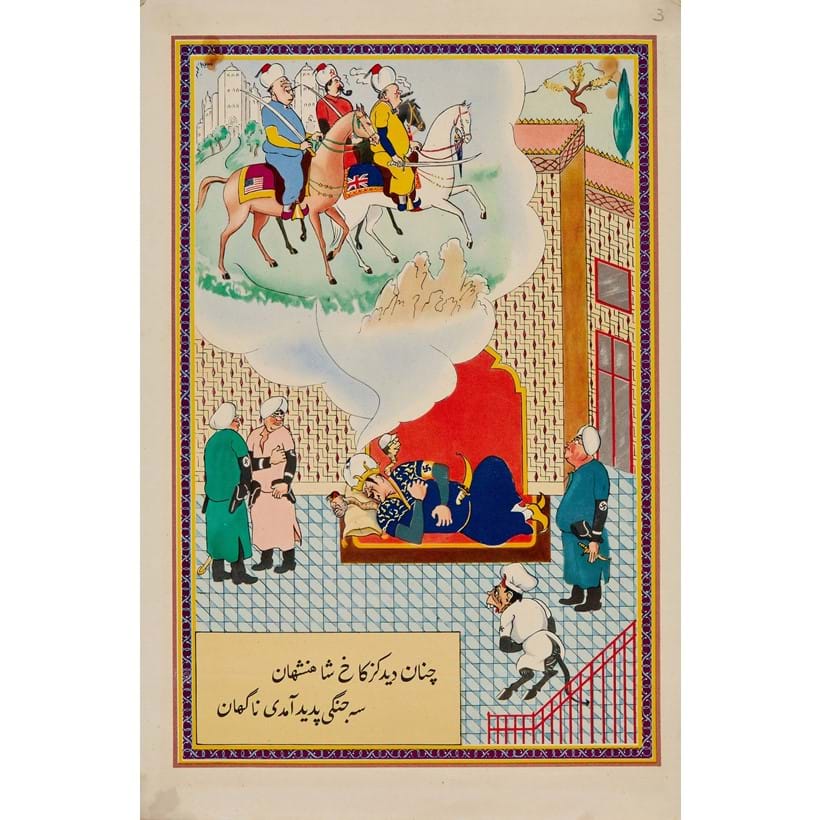 Inline Image - 'Kem' Kimon E Marengo, one from a set of five World War II propaganda posters depicting adaptations of Shahnameh scenes, in Farsi, printed posters on paper [London (for the Ministry of Information), 1942]; est. £400-600, sold for £3,224