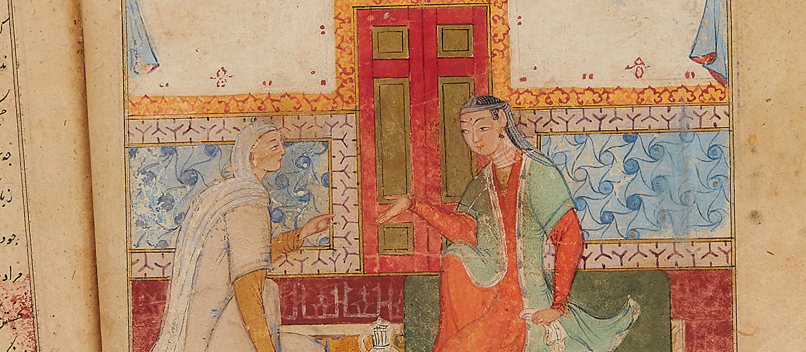 Works on Paper from the Islamic and Near Eastern Worlds