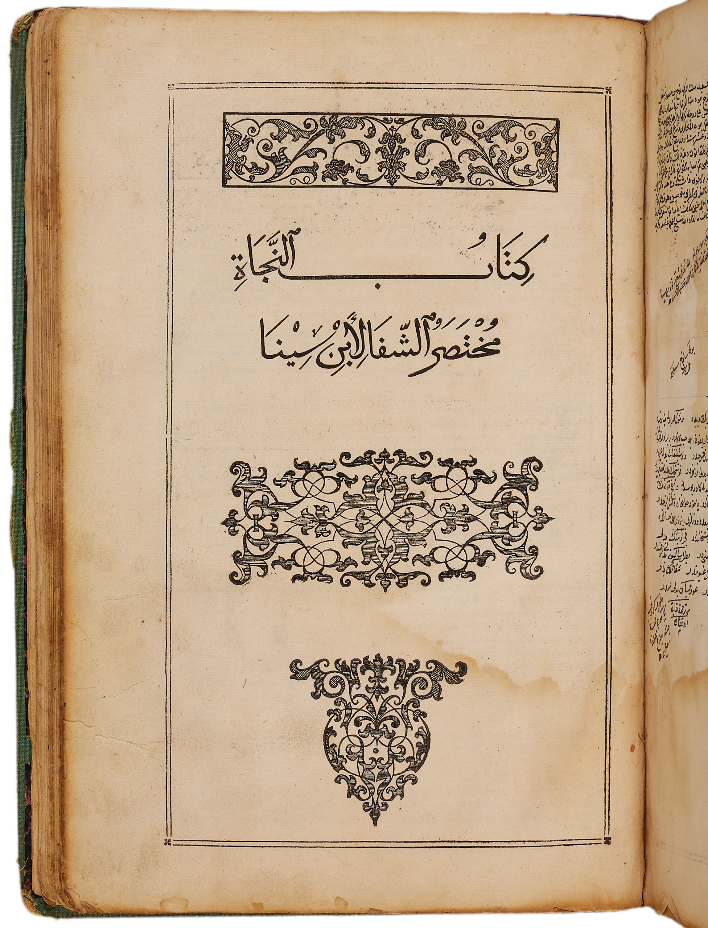 Inline Image - Lot 28: Abu 'Ali al-Husayn ibn 'Abdallah Ibn Sina, known as 'Avicenna', Al Qanun fi al'Tibb (The Canon of Medicine), first edition, printed in Arabic [Rome, Typographia Medicea, 1593] | Est. £12,000-18,000 (+fees)
