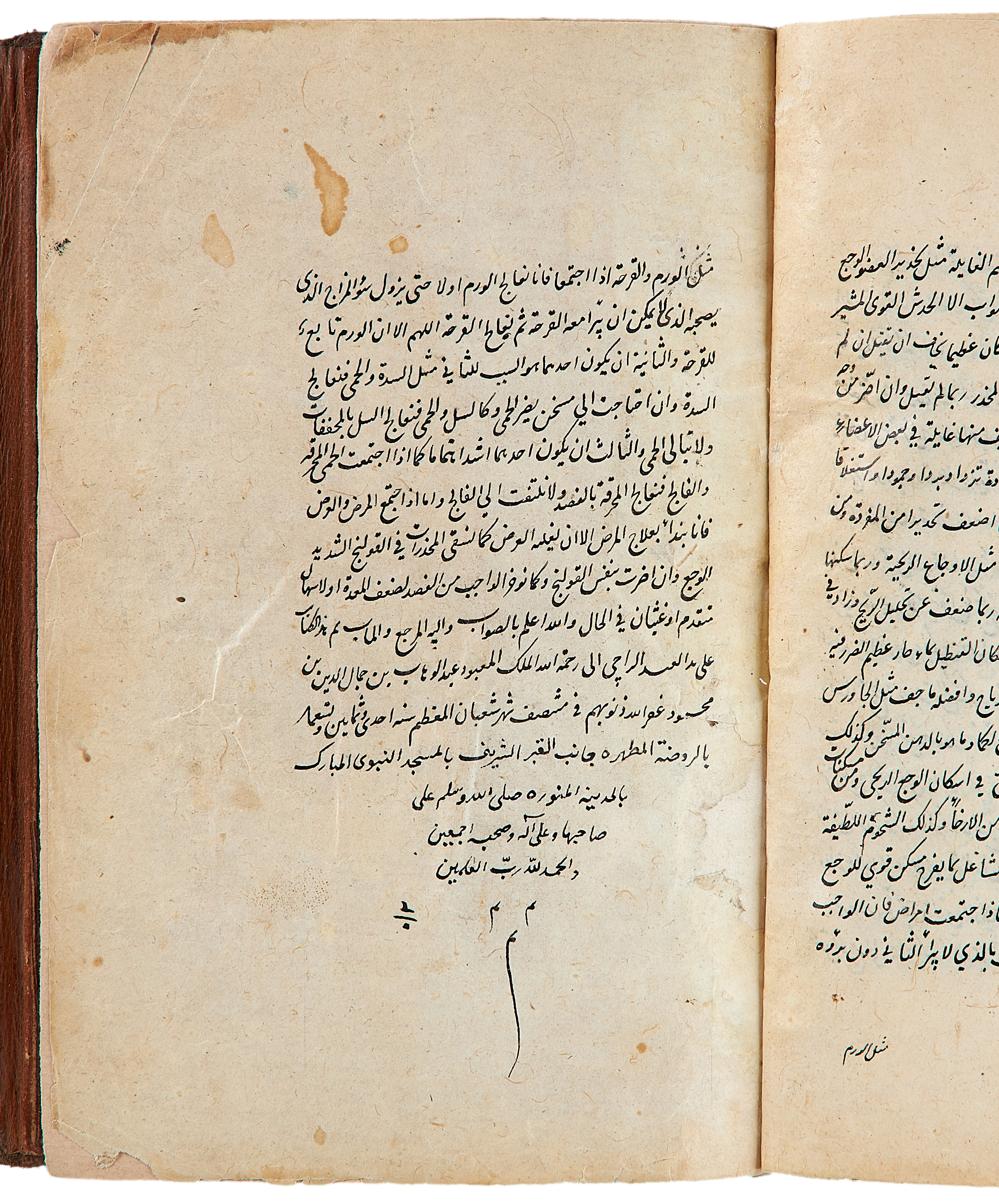Inline Image - Lot 52: (Detail) Ala al-Din abu al-Hassan Ali ibn AbiHazam al-Qarshi al-Damashqi, known as Ibn al-Nafis, Bughyat al-Talibin wa Hujjat al-Mutatibbin (a reference book for physicians), in Arabic, manuscript on paper [Medina (al-Masjid al-Nawwabi), dated Shaban 981 AH (1573-74 AD)] | Est. £6,000-8,000 (+fees)