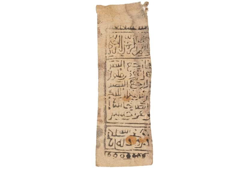 Inline Image - Lot 8: Qur'anic 'Tarsh' amulet, containing a blessing for the blind to regain sight, wood-block printed in Arabic, on paper [Fatimid Egypt, twelfth century] | Est. £6,000-8,000 (+fees)