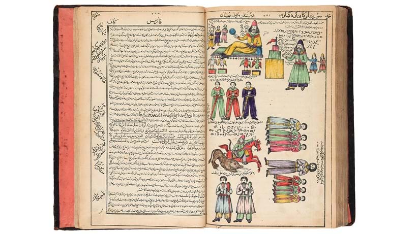 Inline Image - Lot 30: Mirza Hasan Fasa'i, Farsnama-i Nasiri (a historical and geographical treatise on the province of Fars), lithographed in Farsi, on paper [Tehran, 1314 AH (1896 AD)] | Est. £400-600 (+fees)