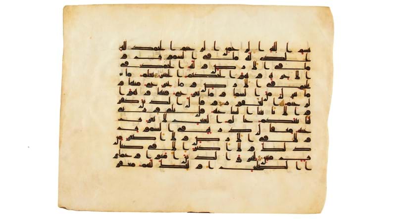 Inline Image - Lot 50: Leaf from a large Kufic Qur'an, in Arabic, illuminated manuscript on parchment [Abbasid territories of North Africa or possibly Near East, 9th century] | Est. £6,000-8,000 (+fees)
