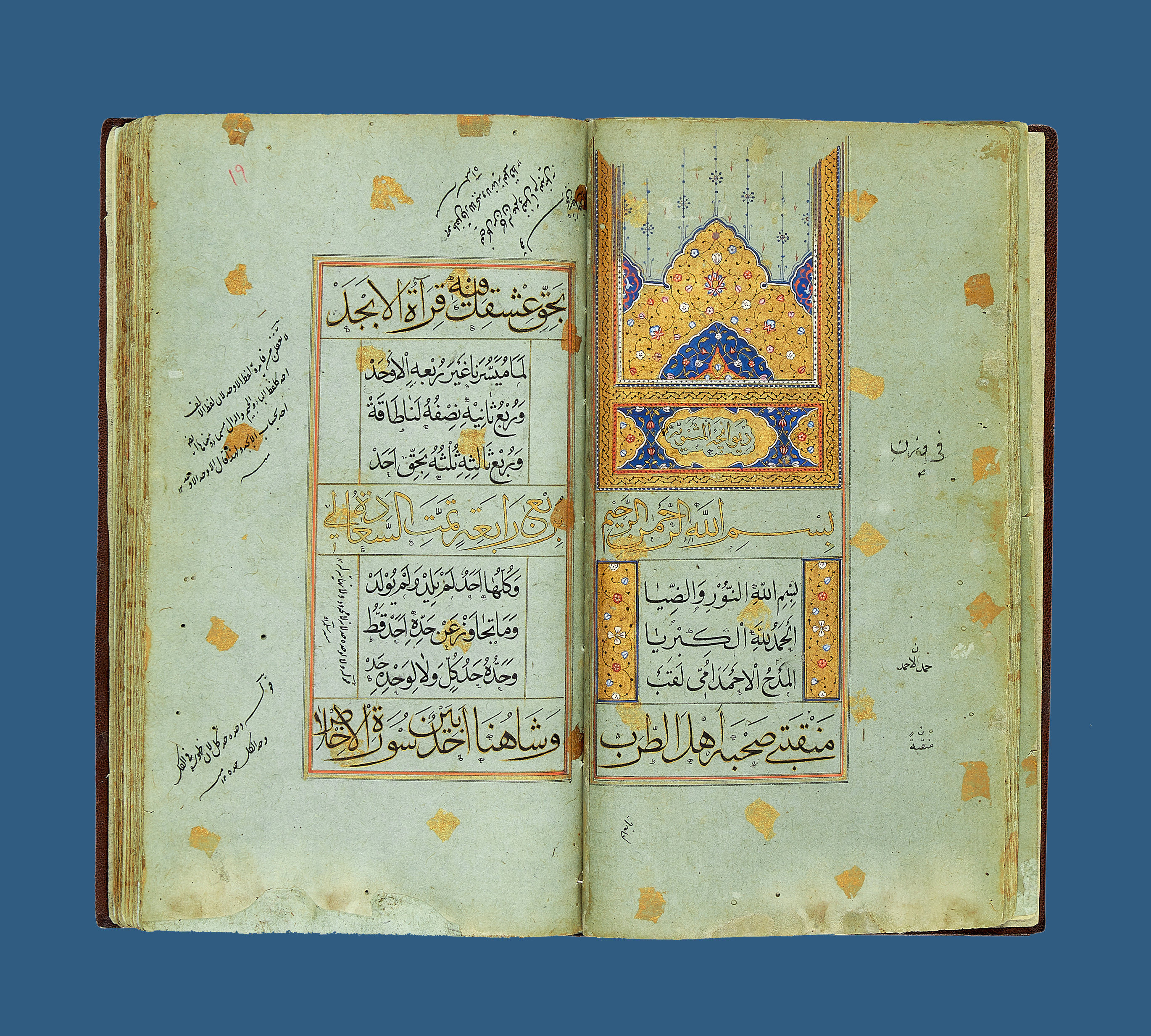 Islamic and Near Eastern Books and Manuscripts