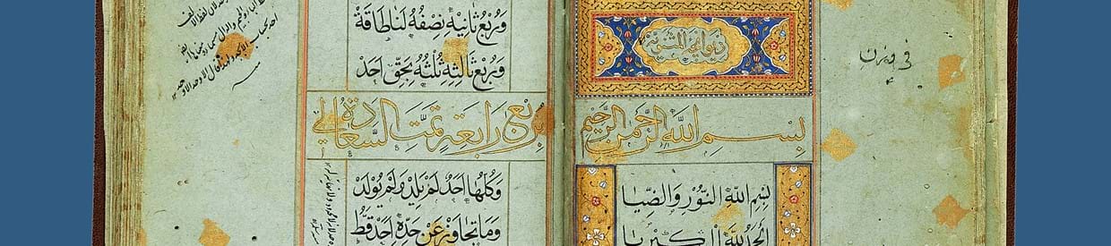 Islamic and Near Eastern Books and Manuscripts