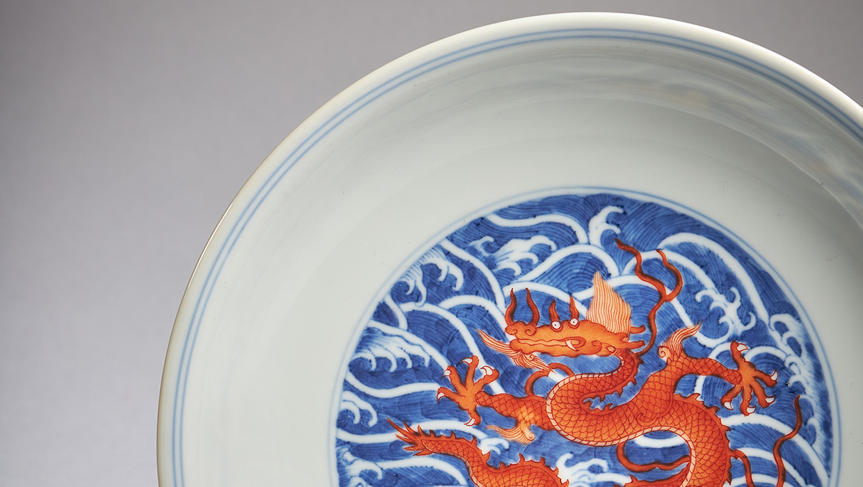 Home Banner: Chinese 14347 Image