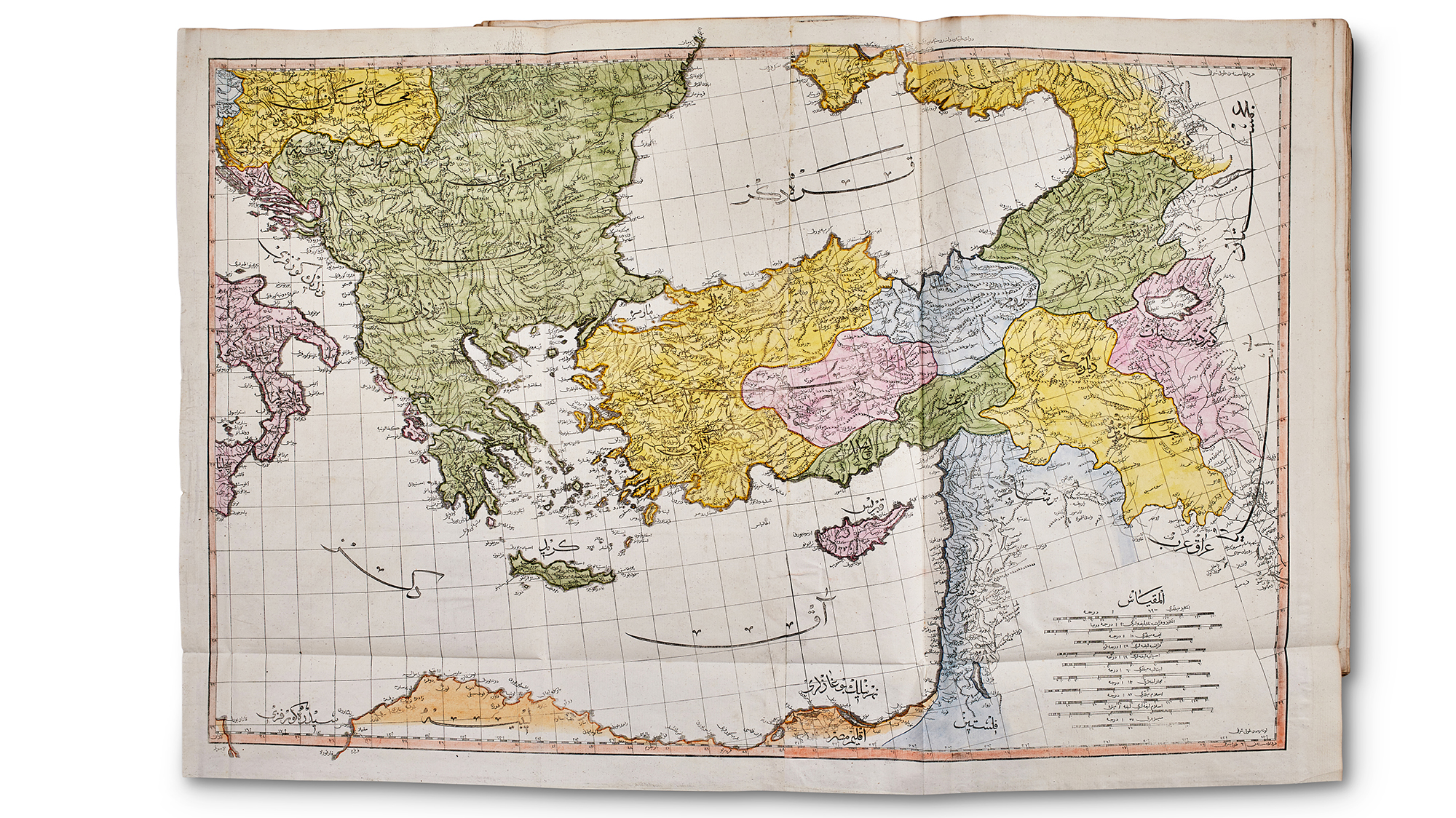 Ottoman Atlas: Raif Efendi, Mahmud. Cedid Atlas Tercumesi [A Translation of a New Atlas]