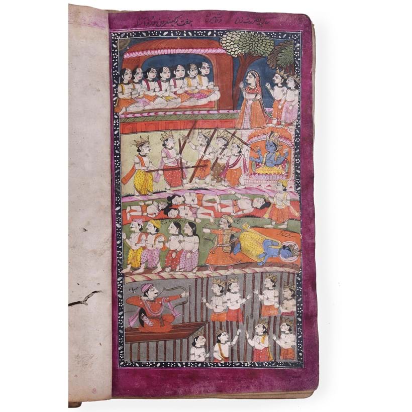 Inline Image - Lot 520: An illustrated copy of the Mahabharata, India, dated 1968-69 | Est. £700-900 (+ fees)