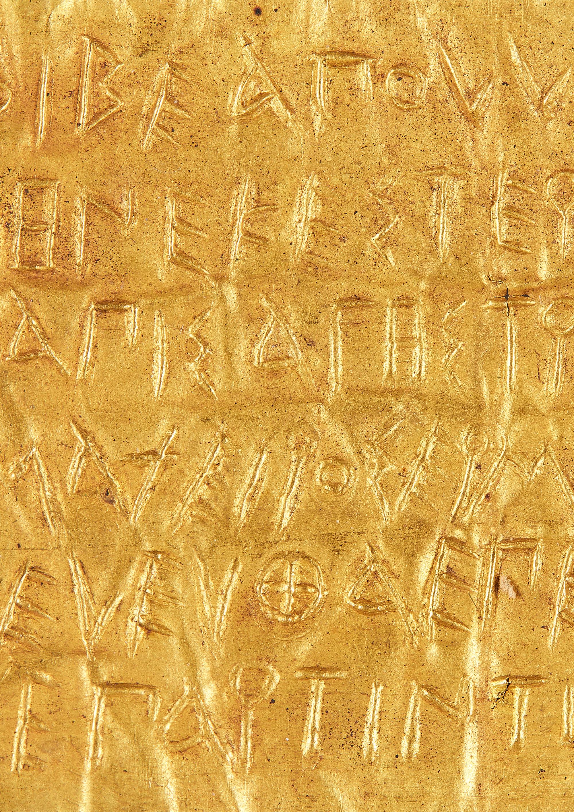 The History of Western Script: A further selection from The Schøyen Collection | 7 December 2021