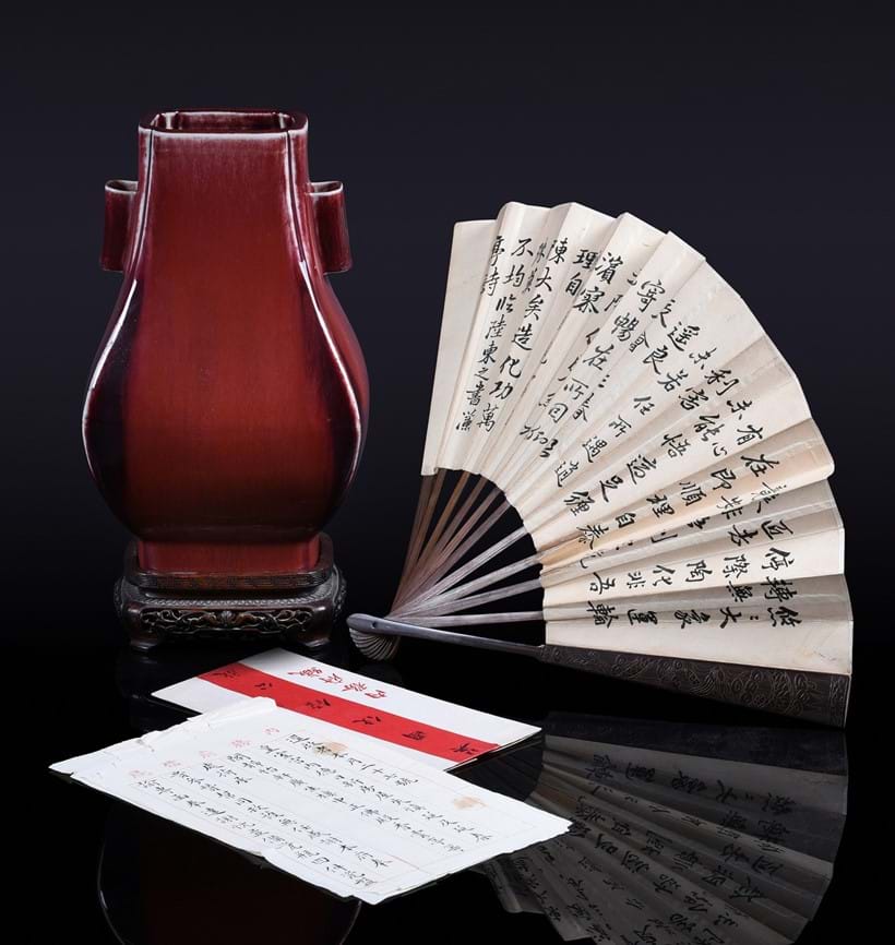 Inline Image - 清宣统 "大清宣统年制"款窑变釉双耳壶（附内务府信函及溥仪签名折扇）| Est. £5,000-8,000 (+ fees)