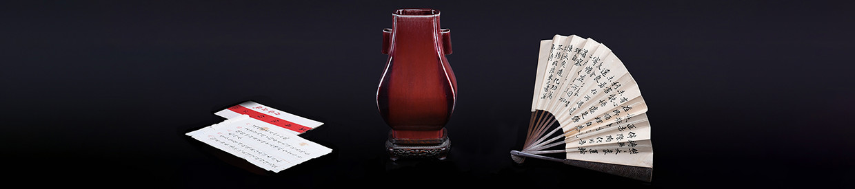 Chinese vase gifted by the last Emperor of China to a British Diplomat, for helping extinguish the famous fire in 'The Forbidden City' in 1923 | Chinese Ceramics and Works of Art | 18 May 2022