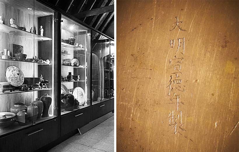 Inline Image - The home of Major Edward Copleston Radcliffe and the marking of Emperor Xuande on the cloisonné box