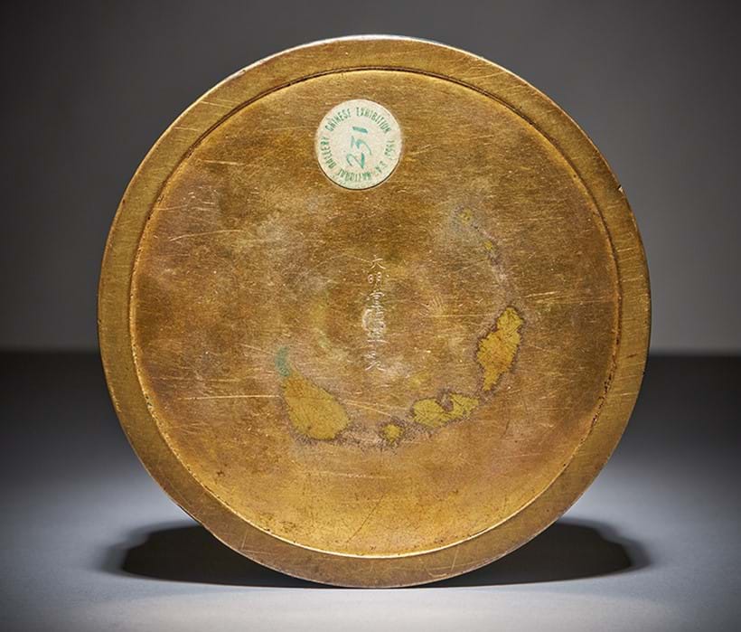 Inline Image - 明宣德 "大明宣德年制"楷书刻款掐丝珐琅石榴纹盖盒，6,000-£10,000英镑