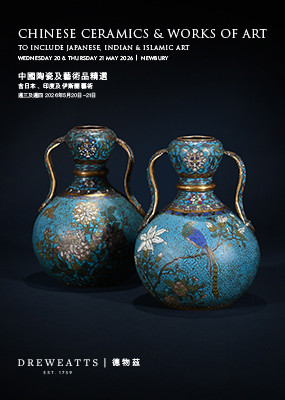 Chinese Ceramics and Works of Art (Part 1) Image