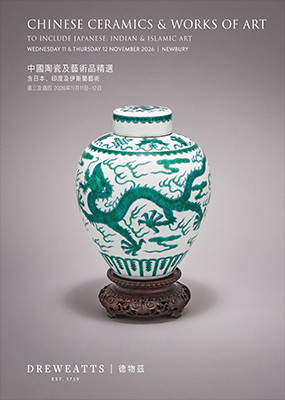 Chinese Ceramics & Works of Art (Part 1) Image