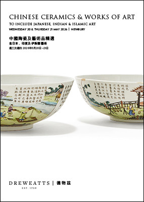 Chinese Ceramics and Works of Art (Part 2) and Japanese, Indian & Islamic Ceramics & Works of Art Image